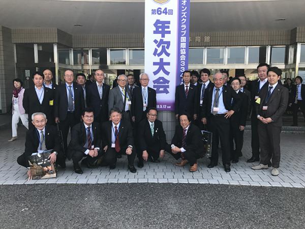 ライオンズクラブ活動報告