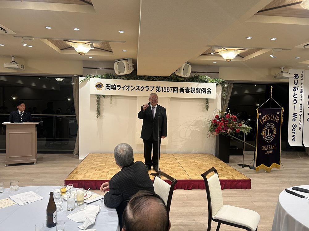 第1567回1月第一例会