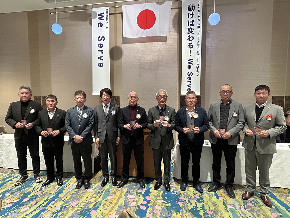 第1592回1月第二例会